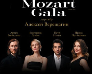 Mozart Gala